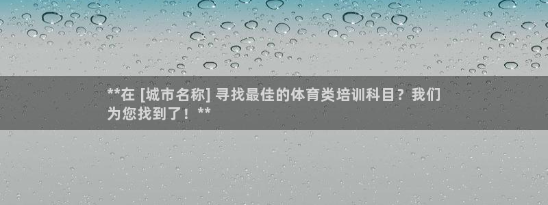 富联申购什么时候上市交易：**在 [城市名称] 寻找